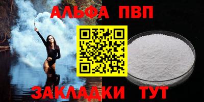 бошки Краснодар