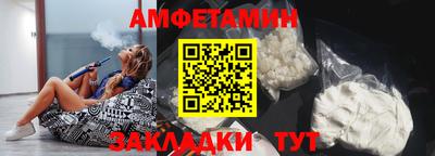 мефедрон VHQ Краснокаменск