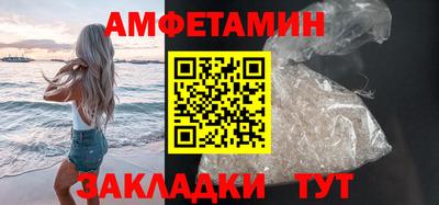 бошки Краснодар
