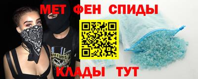 мефедрон VHQ Краснокаменск