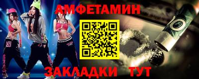 мефедрон VHQ Краснокаменск