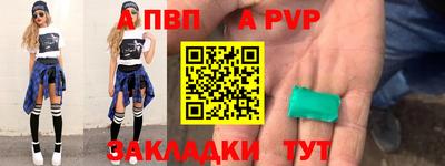 мефедрон VHQ Краснокаменск