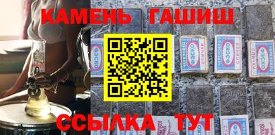 бошки Краснодар