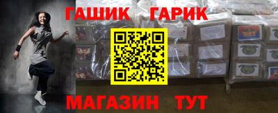 бошки Краснодар