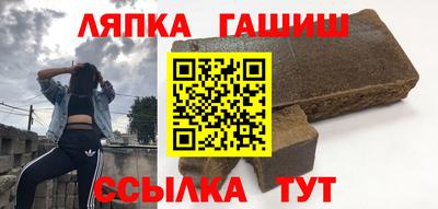 соль ск Краснознаменск