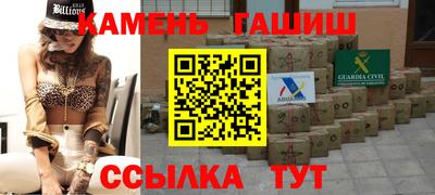 бошки Краснодар