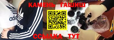 мефедрон VHQ Краснокаменск