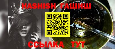 мефедрон VHQ Краснокаменск