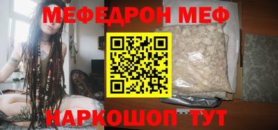 бошки Краснодар