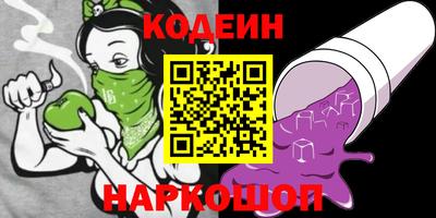 соль ск Краснознаменск