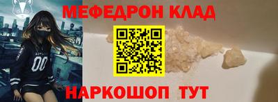 бошки Краснодар