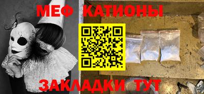 соль ск Краснознаменск
