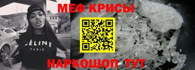 соль ск Краснознаменск