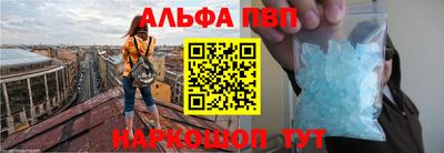бошки Краснодар