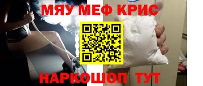 бошки Краснодар
