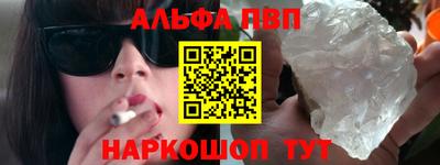 бошки Краснодар