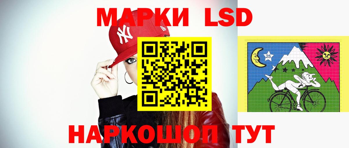 LSD-25 экстази кислота Каменка