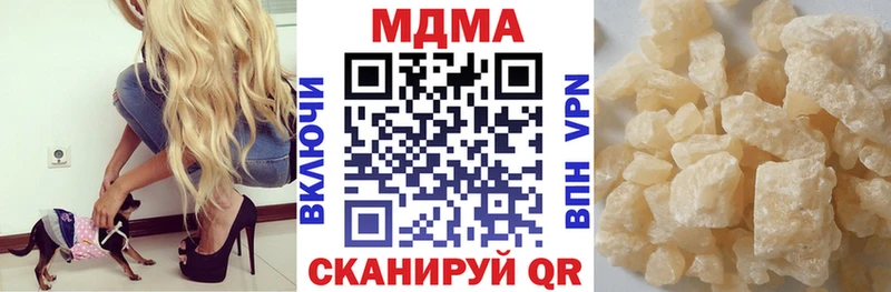 MDMA Molly  где продают   Каменка 