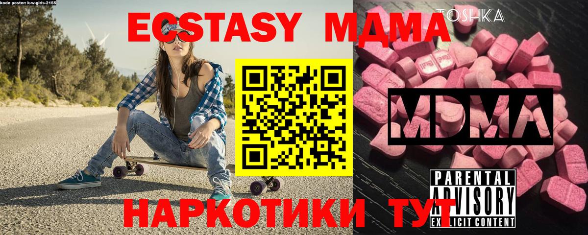 ГАШ Каменка