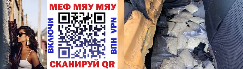 блэк спрут как войти  Каменка  МЯУ-МЯУ VHQ 