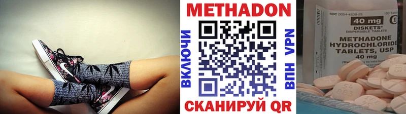 где купить наркотик  Каменка  МЕТАДОН белоснежный 