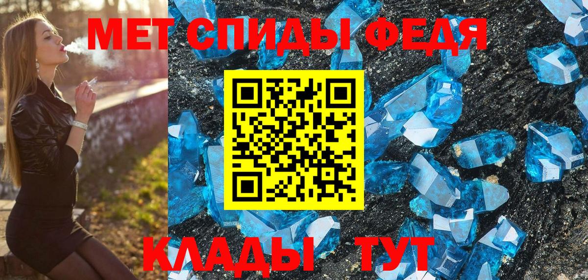 Каменка  Первитин Methamphetamine  Вход с VPN  Первитин Methamphetamine 