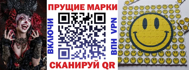 цена наркотик  блэк спрут онион  Марки NBOMe 1,5мг  Каменка 
