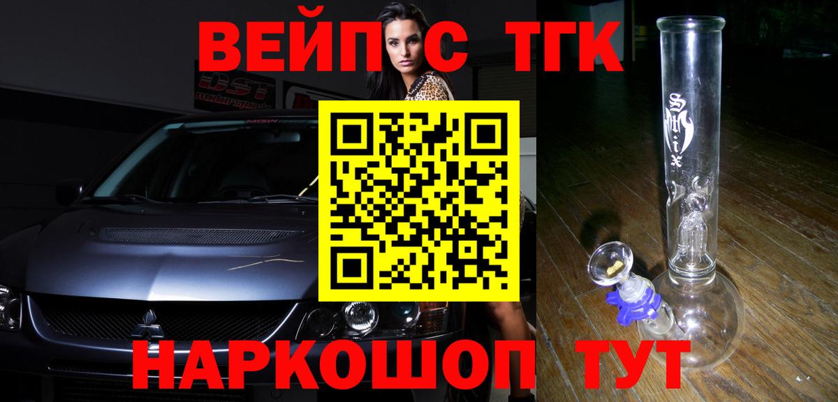 ТГК Wax Каменка