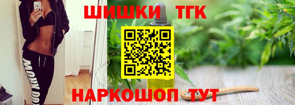 Марихуана OG Kush  Вход с VPN  Бошки Шишки Bruce Banner  Каменка 